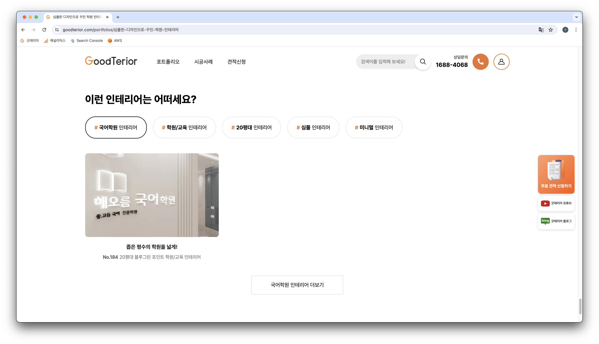 Screenshot 2024-04-29 at 3.55.58 PM.png